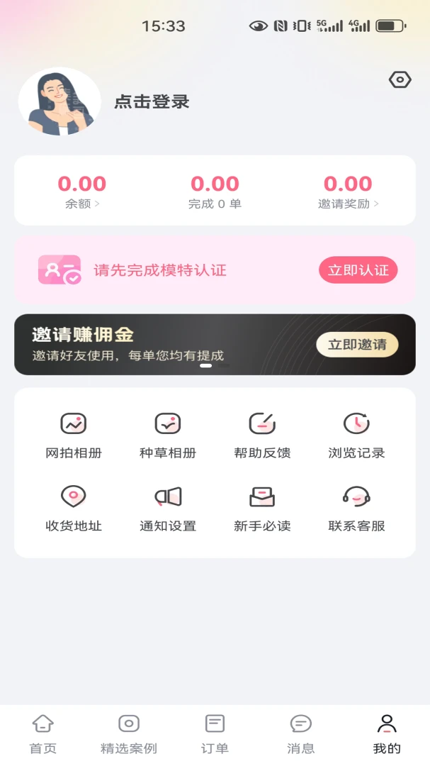 ����ģ��2.8.8 ģ����Դƽ̨