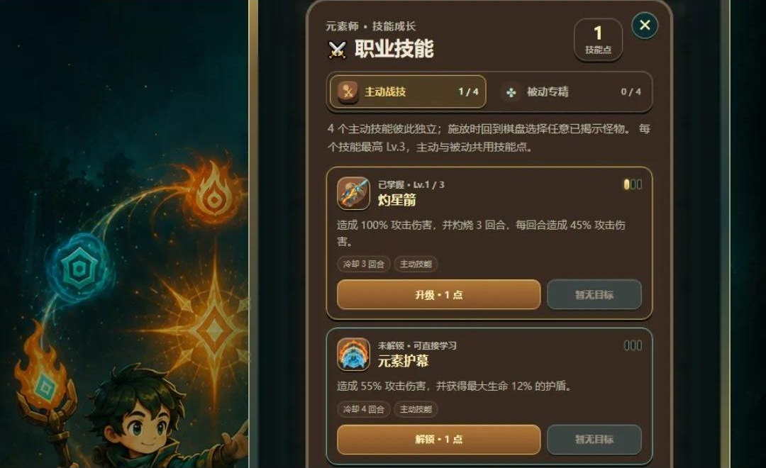 �ż�Զ����1.0.3 �ż�̽��ð��