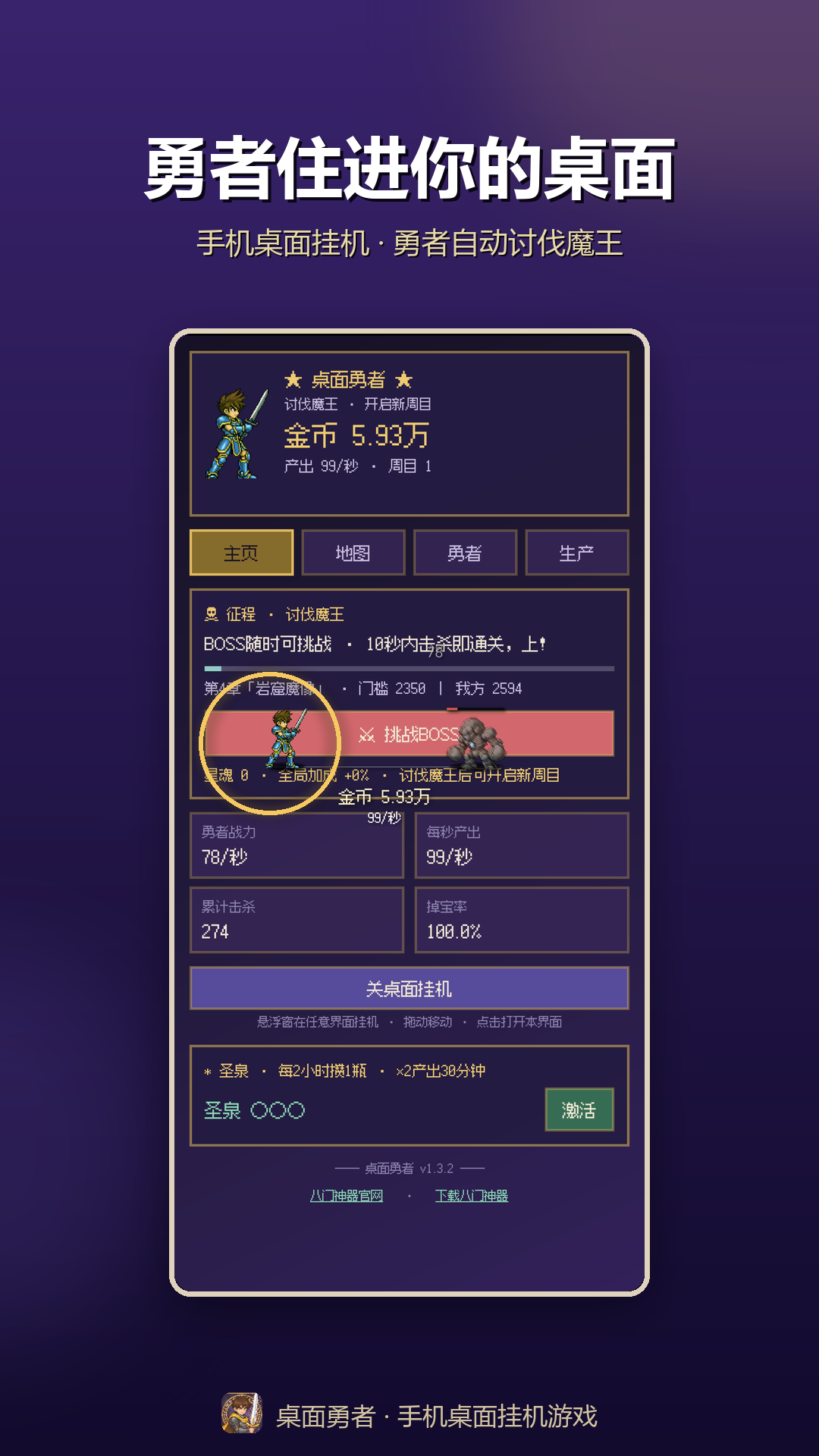 ��������(�ֻ�����һ���Ϸ)1.3.2 ����һ�ð��