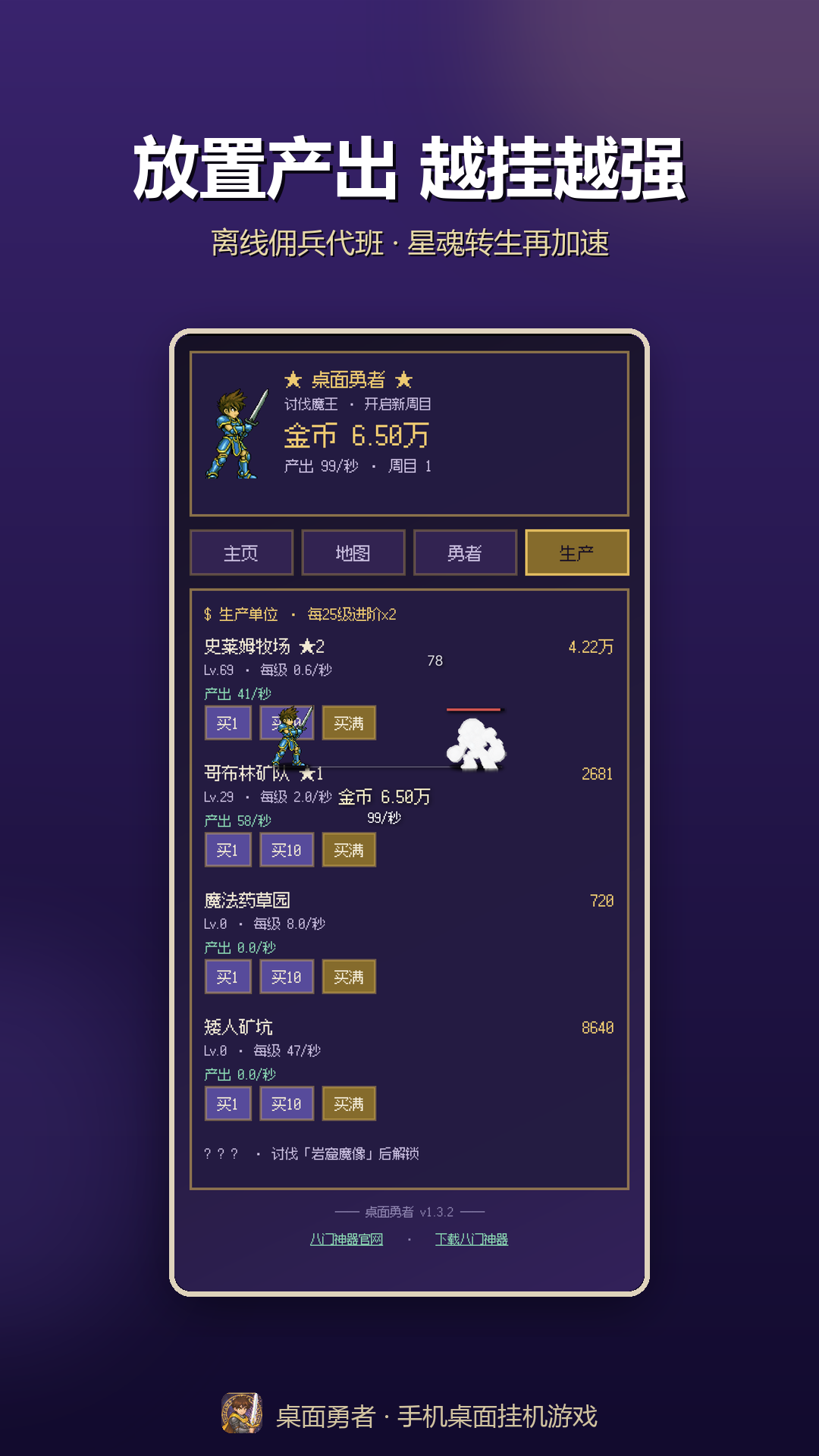 ��������(�ֻ�����һ���Ϸ)1.3.2 ����һ�ð��