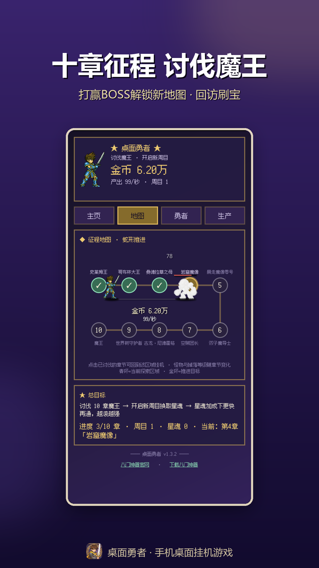 ��������(�ֻ�����һ���Ϸ)1.3.2 ����һ�ð��