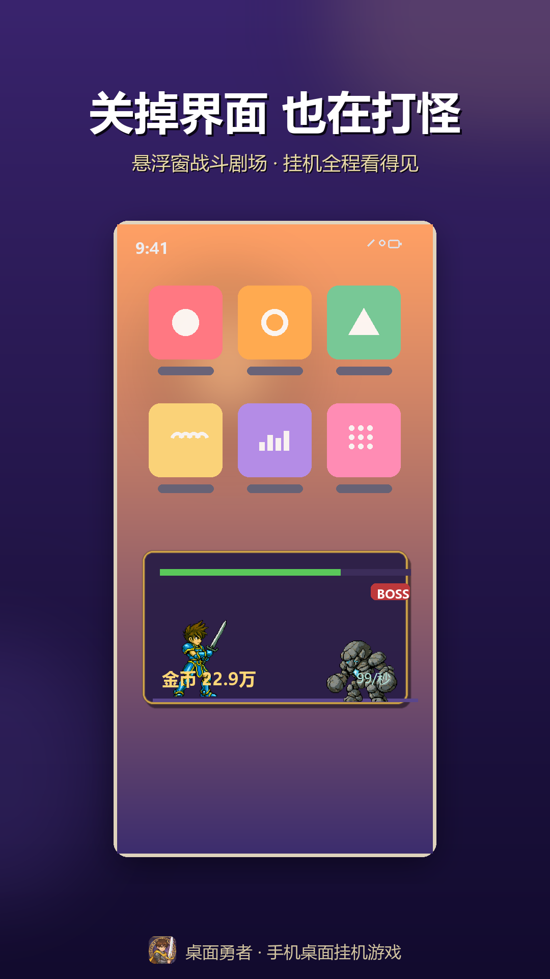 ��������(�ֻ�����һ���Ϸ)1.3.2 ����һ�ð��