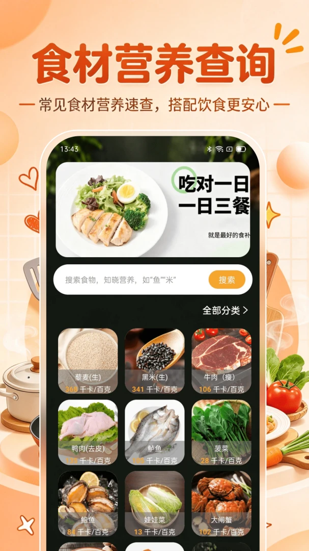 �������˲���1.0.0 �ҳ����״�ȫ