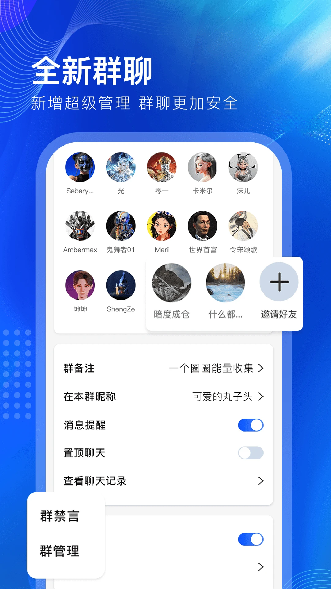 һ��ȦȦ2.2.7 �罻����