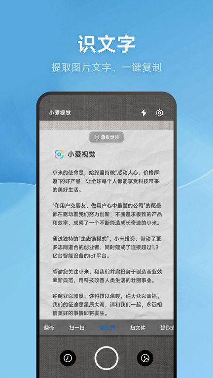 小爱爱APP苹果版下载安装完成后正常使用界面截图,包含主要功能页面,用于展示安装效果配图
