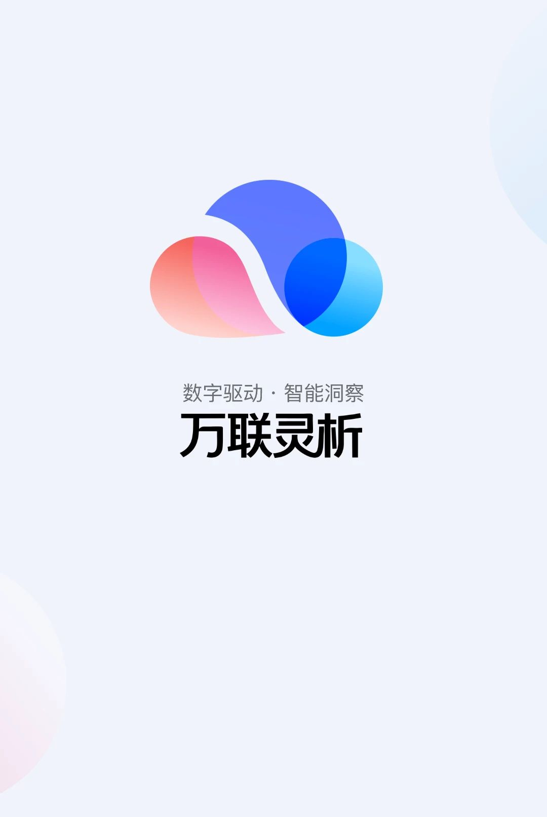 ����������ҵ��1.1.2 �̻�����