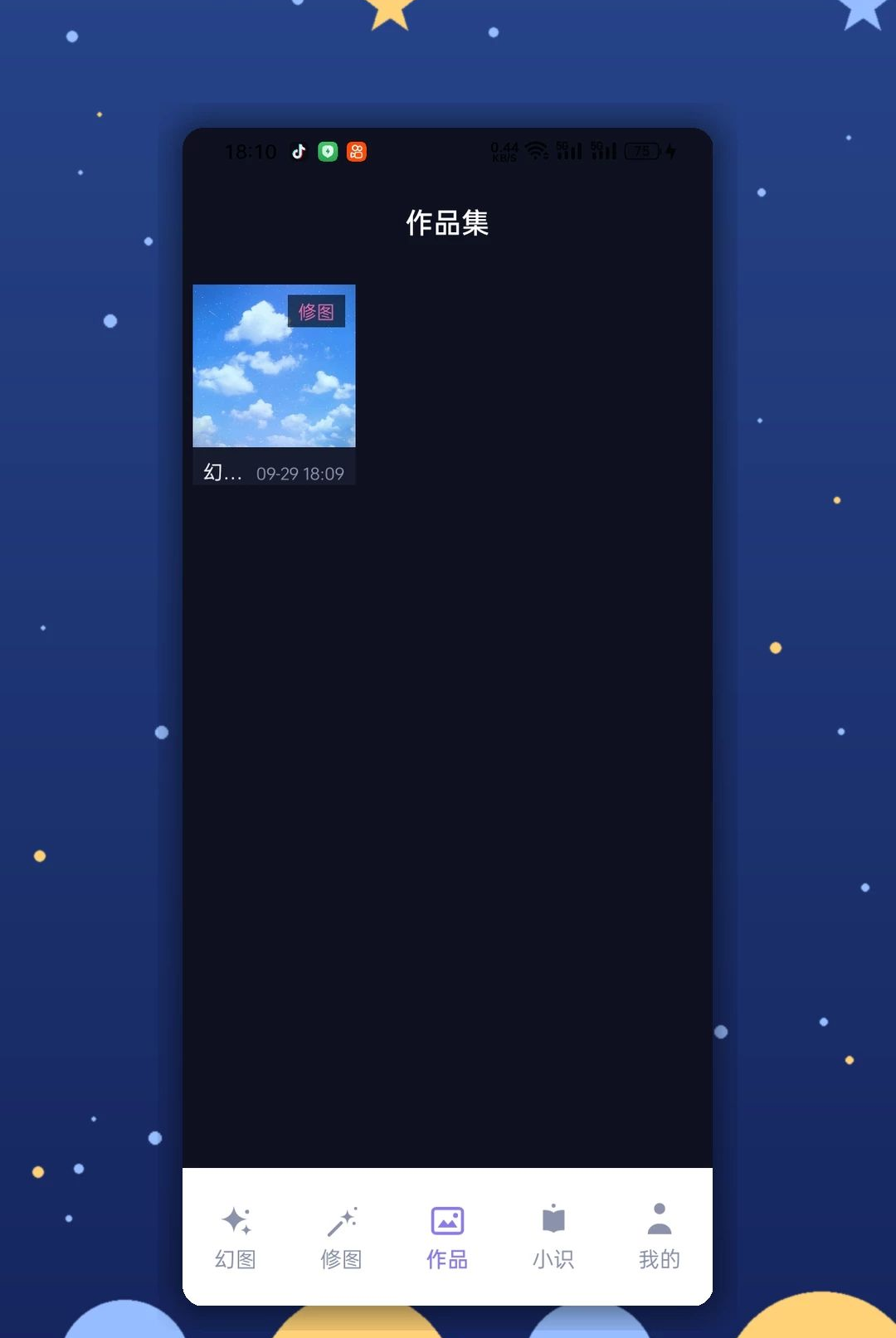 ��Į5.0 ����ʵ������