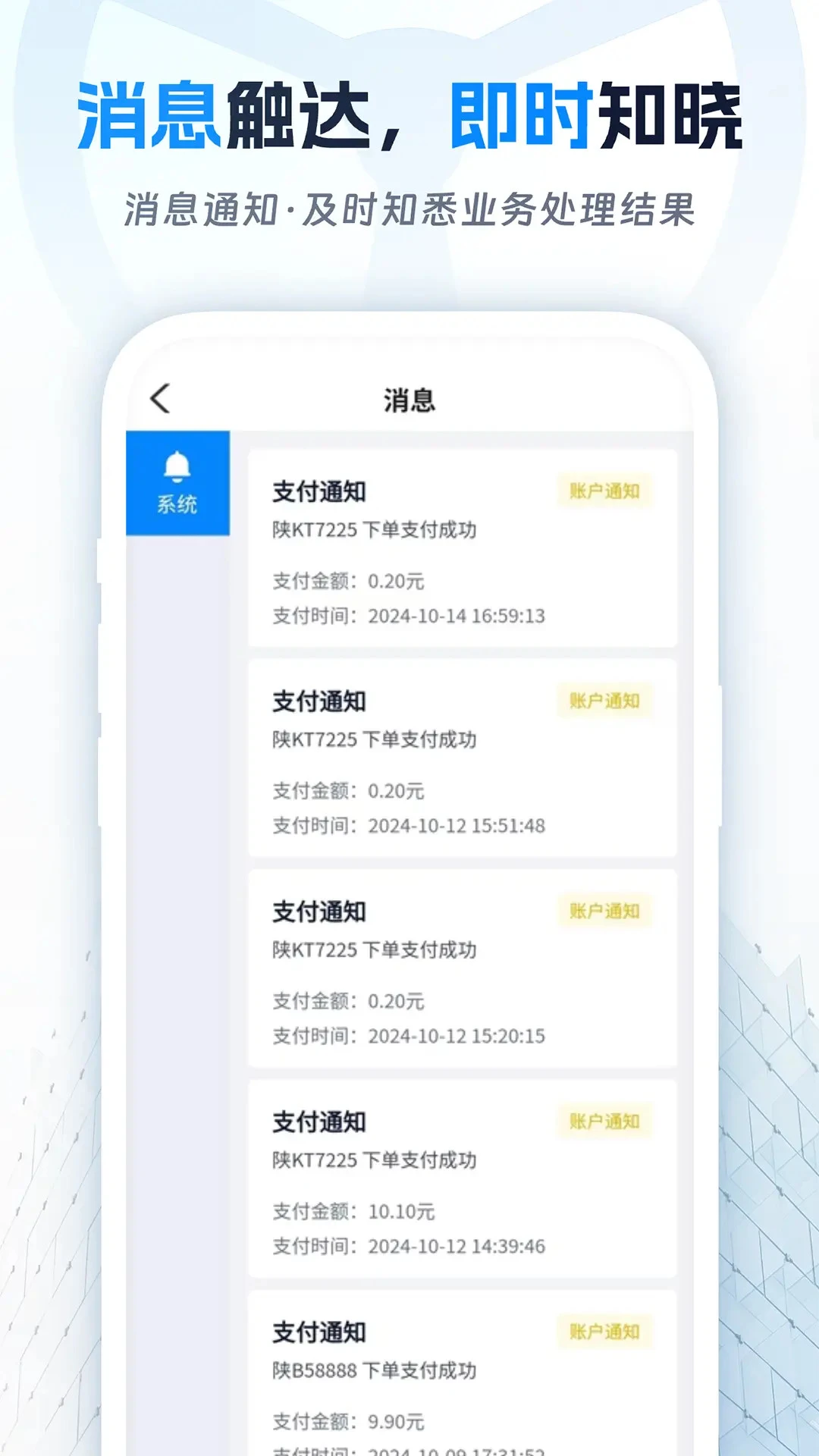 ��˾�����г�2.2.5 ���乩Ӧ��