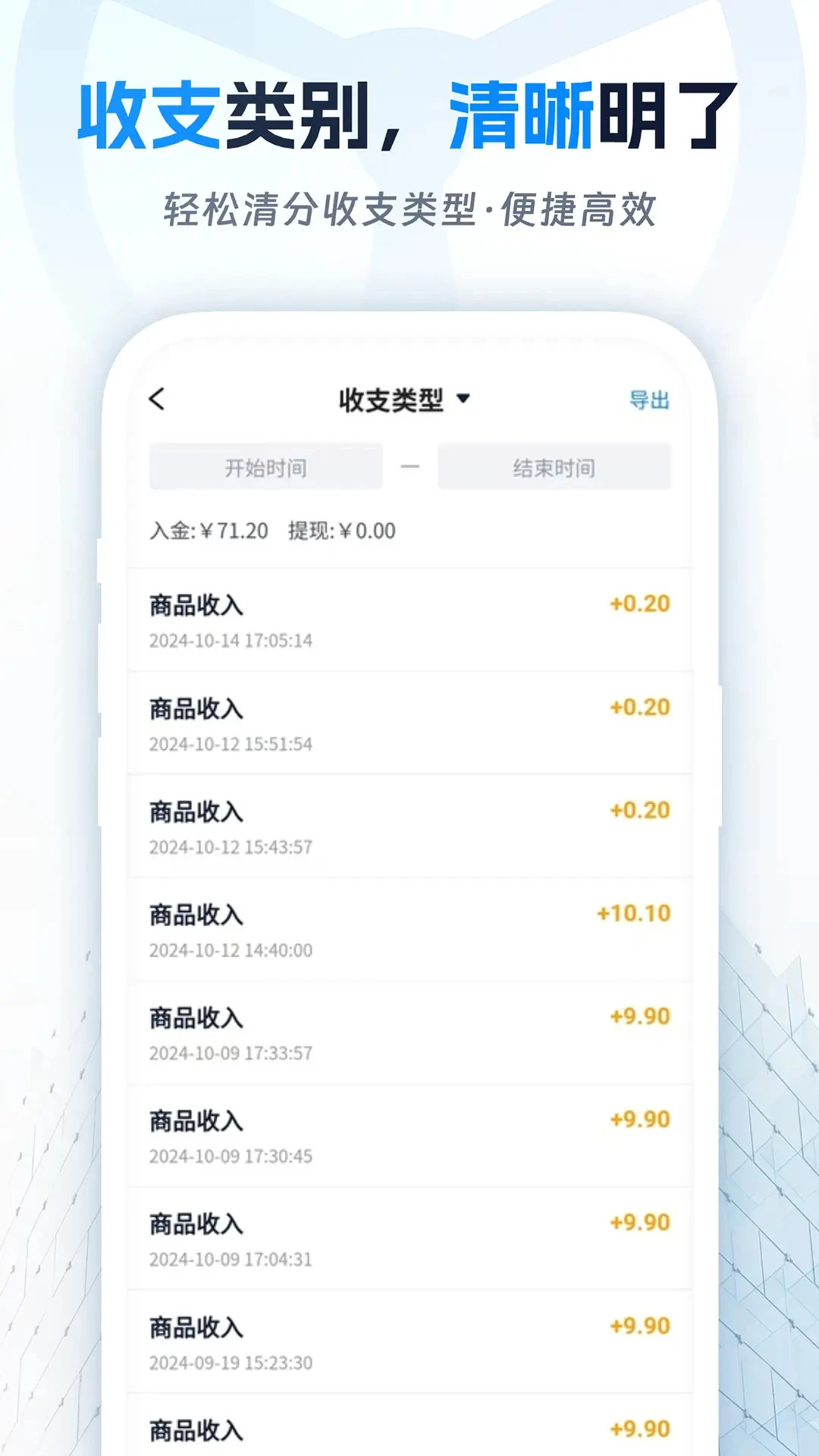 ��˾�����г�2.2.5 ���乩Ӧ��