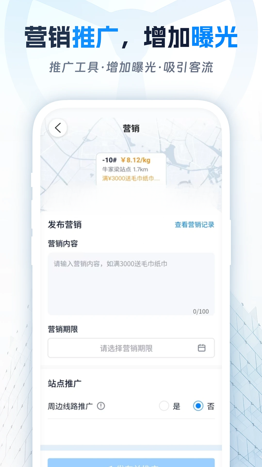 ��˾�����г�2.2.5 ���乩Ӧ��