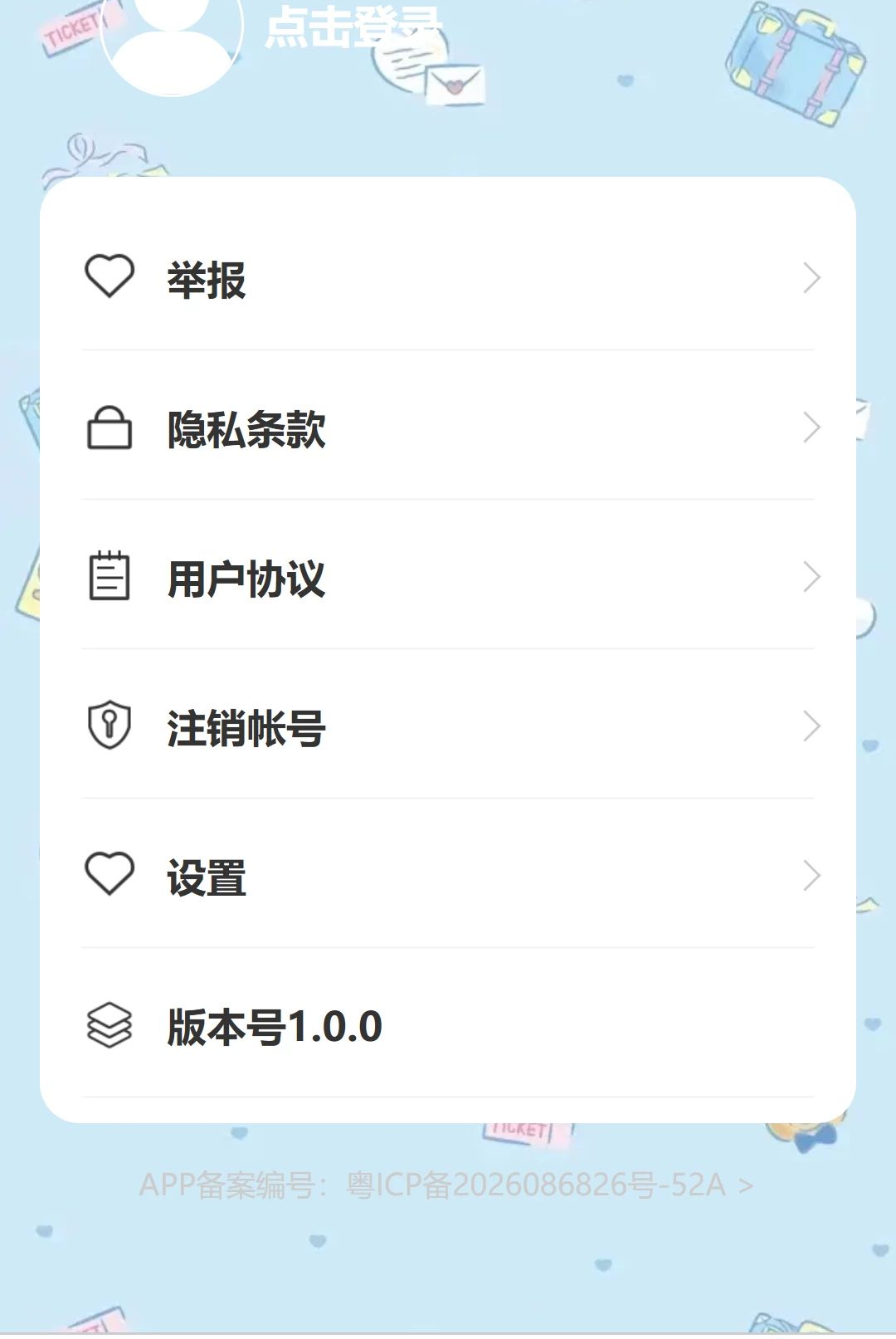���鸣��1.0.0 ������������