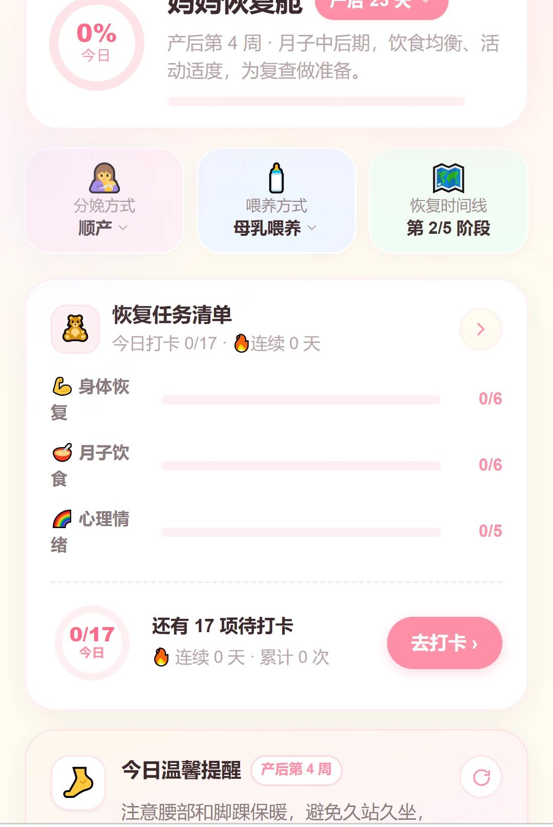 ���鸣��1.0.0 ������������