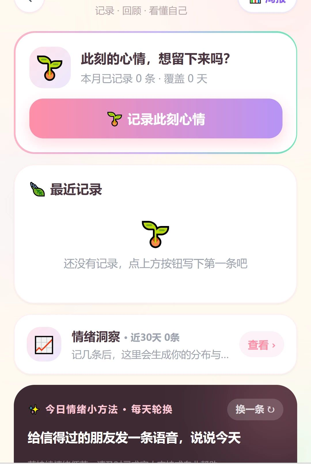 ���鸣��1.0.0 ������������
