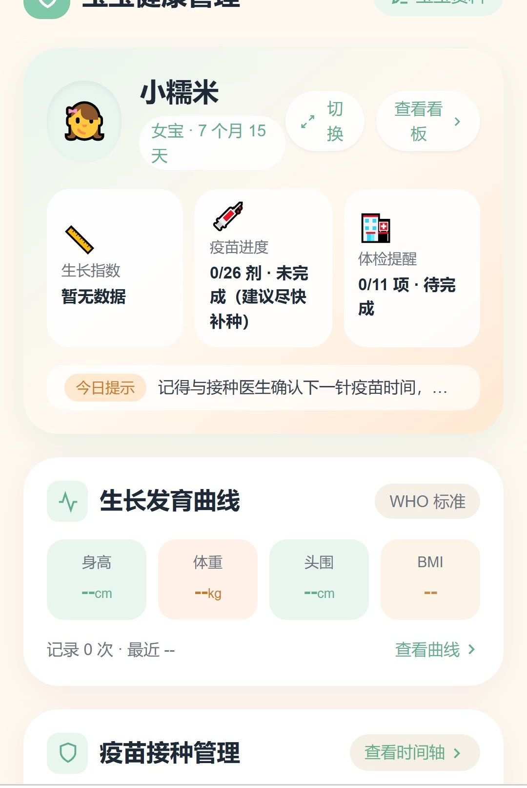 ���鸣��1.0.0 ������������