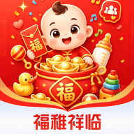 福稚祥临1.0.0 吉祥祝福