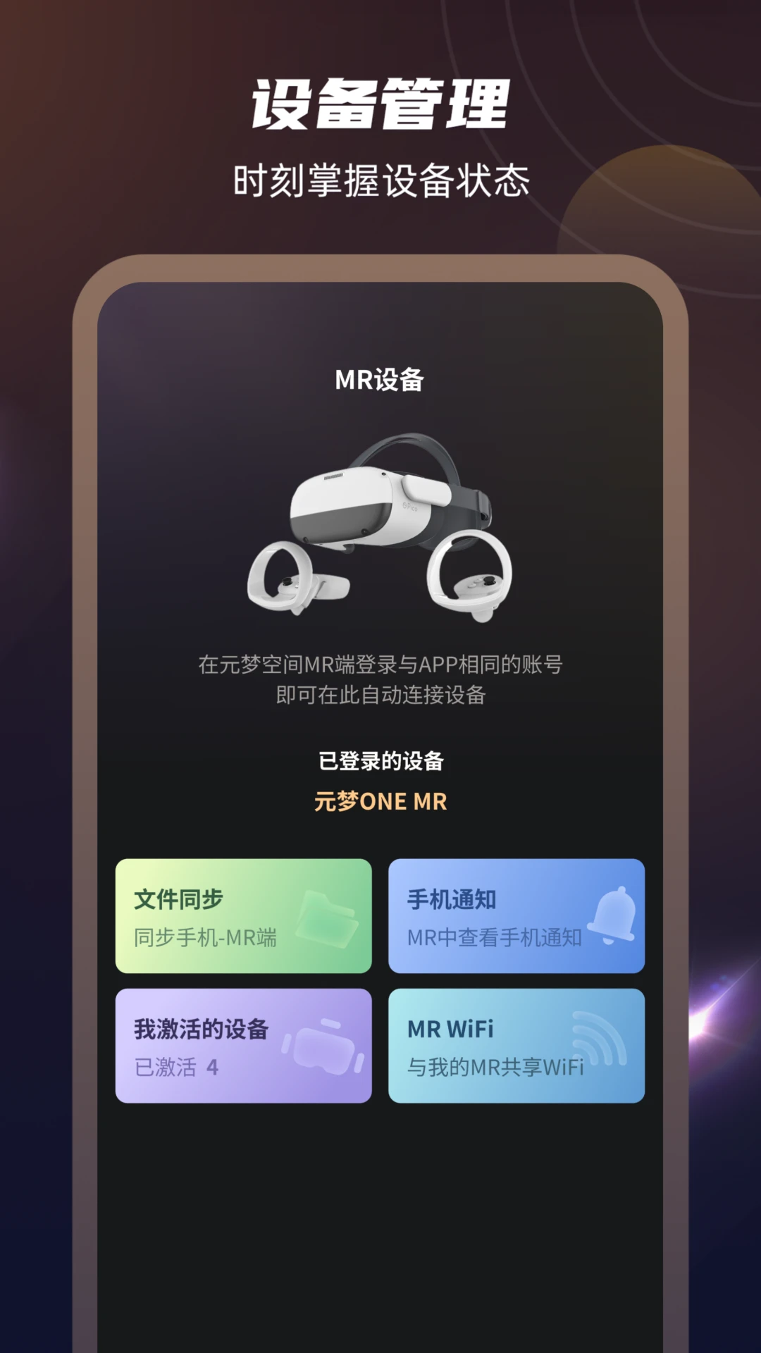 Ԫ�ΰ���3.0.7 �����罻����