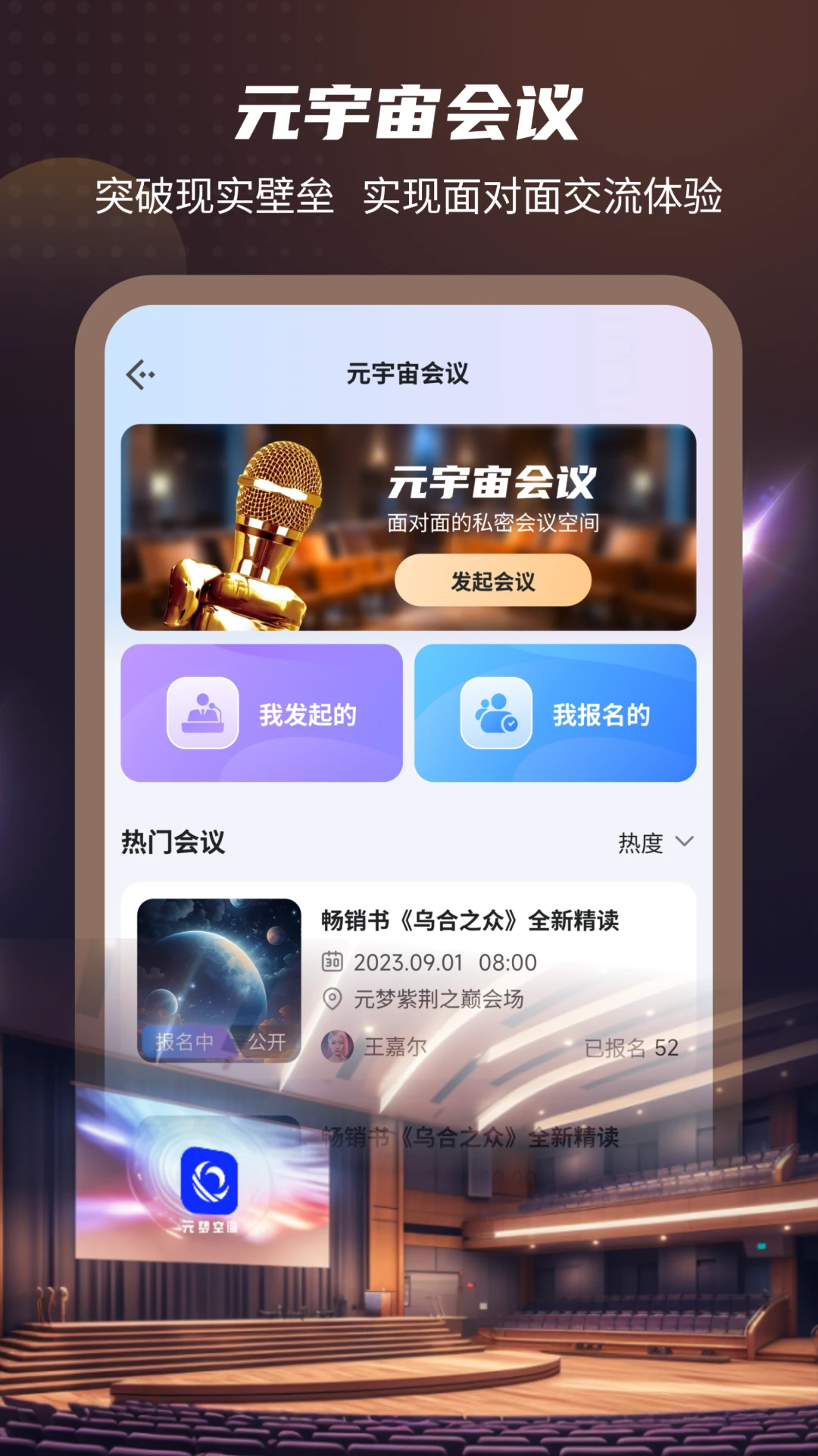 Ԫ�ΰ���3.0.7 �����罻����