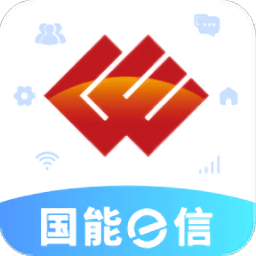 国能e信司机端最新版安卓版界面截图