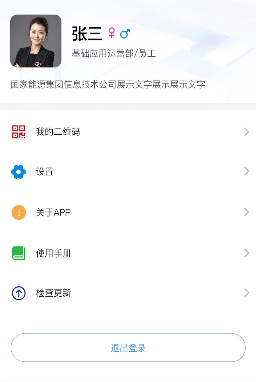 ����e��8.0.8 ˾���˹�ͨ