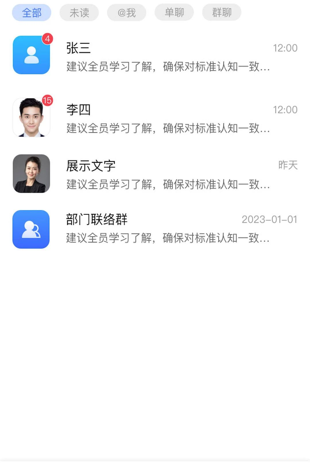 ����e��8.0.8 ˾���˹�ͨ