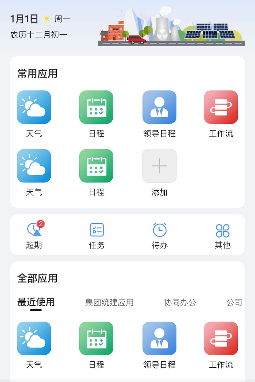 ����e��8.0.8 ˾���˹�ͨ