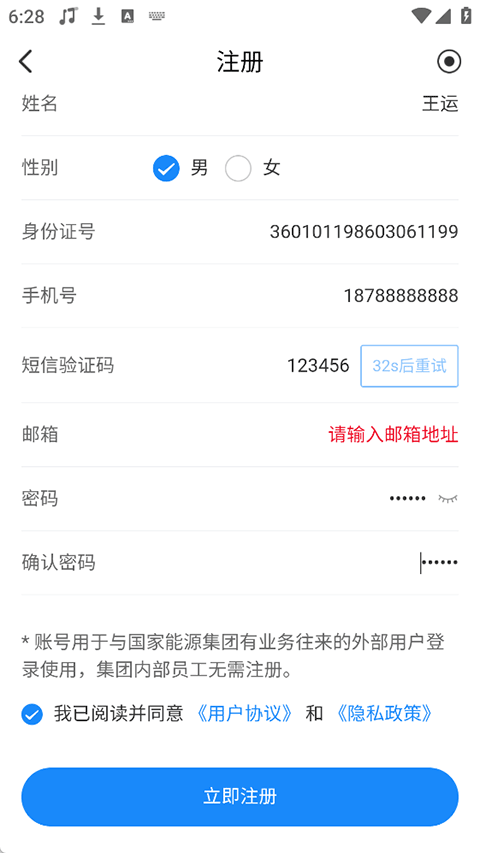 ����e��8.0.8 ˾���˹�ͨ