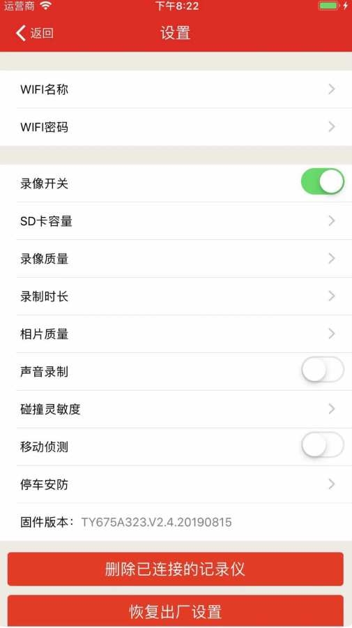 汽车天下 安卓版 下载安装