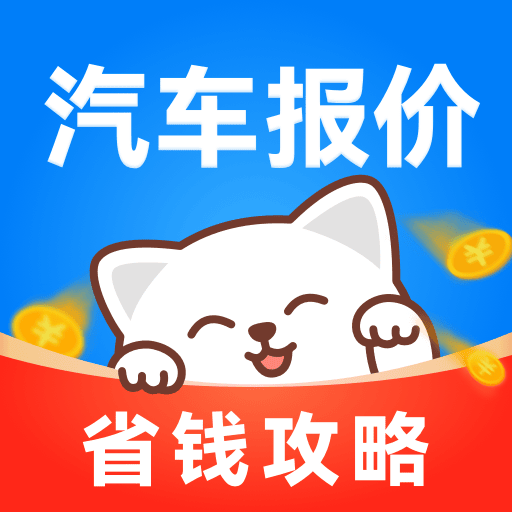汽车天下1.1.1 汽车资讯平台