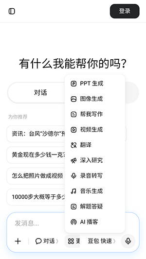 ����Lite0.3.1 ����AI����