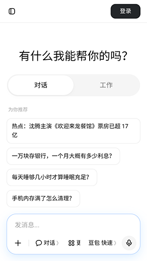 ����Lite0.3.1 ����AI����