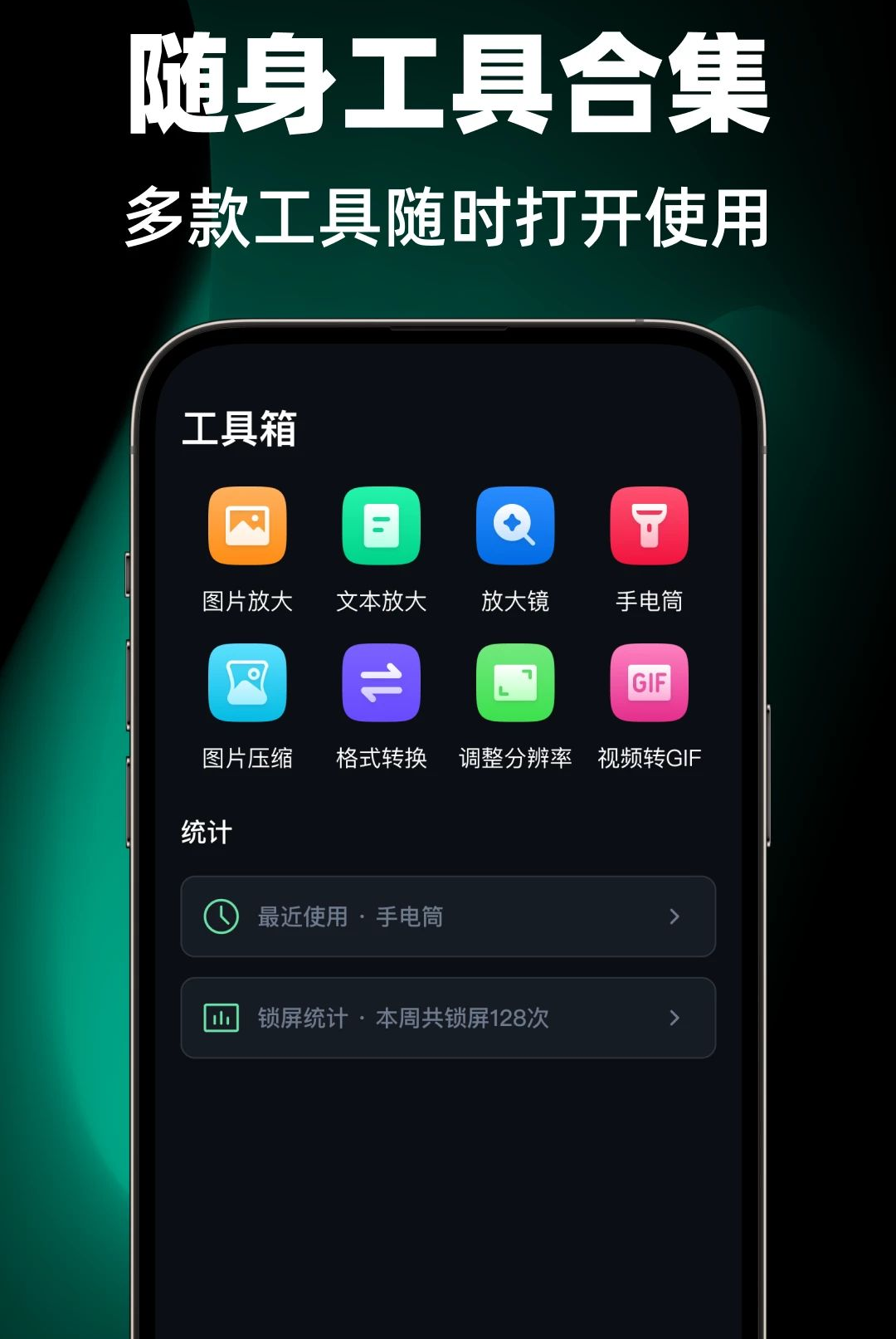 һ����������1.0.0 ������������