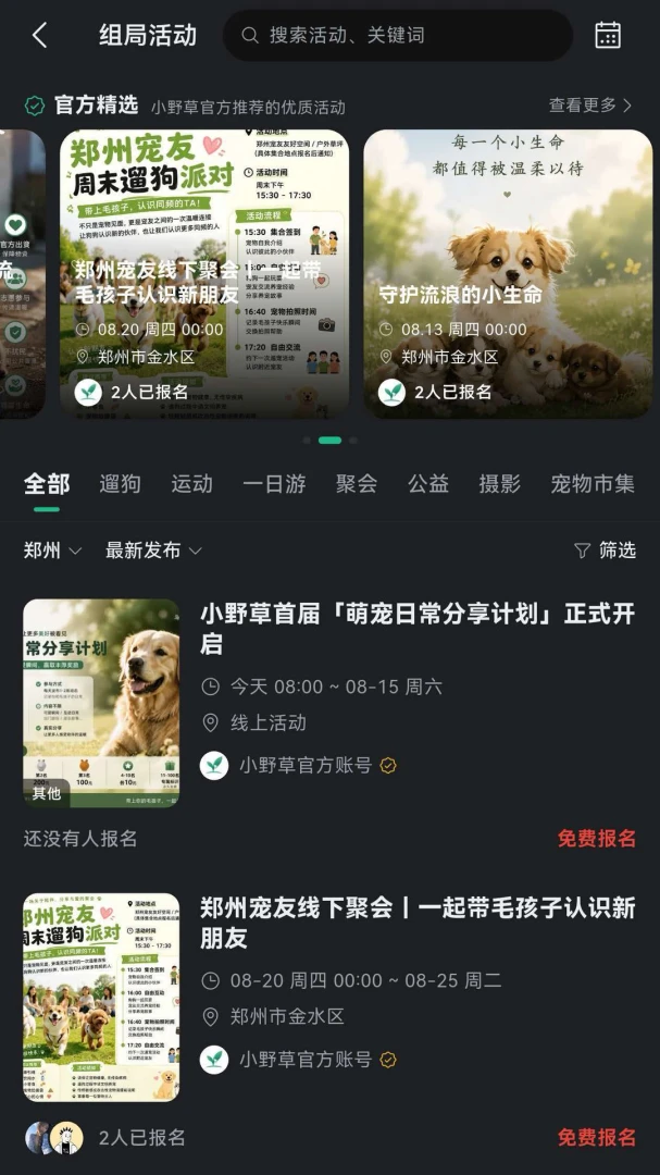 СҰ��1.1.8 ���м�¼����
