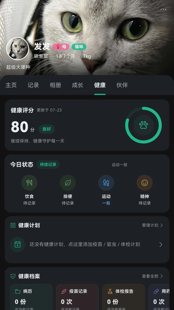 СҰ��1.1.8 ���м�¼����