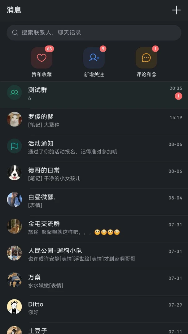 СҰ��1.1.8 ���м�¼����