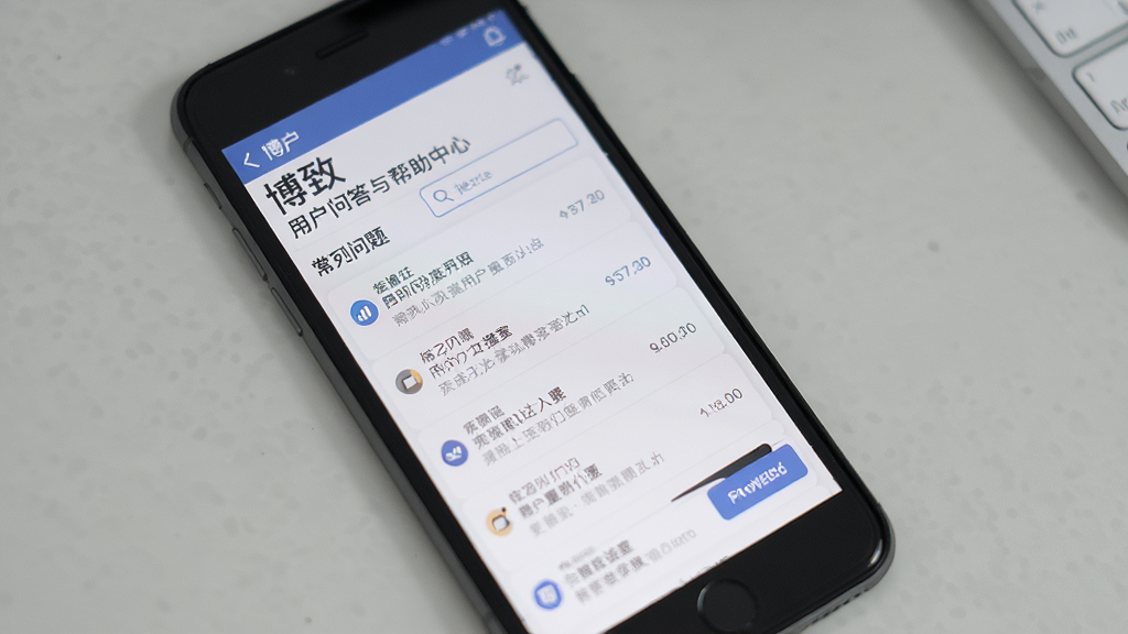 手机屏幕显示