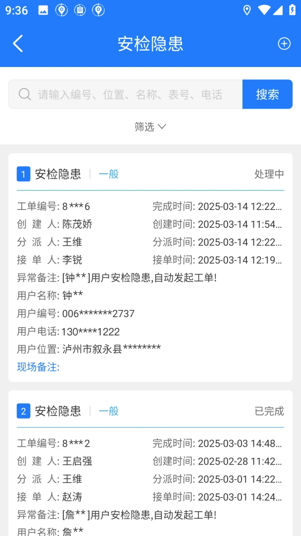 ��������ȼ��1.1.76 ȼ����������