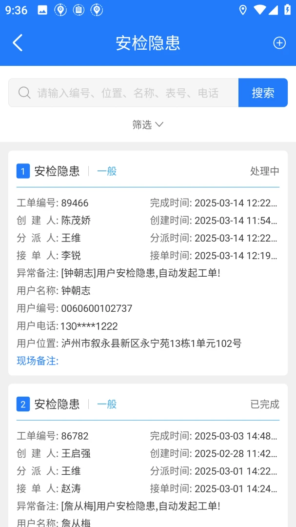 ��������ȼ��1.1.76 ȼ����������