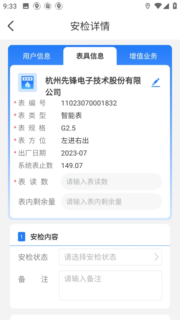 ��������ȼ��1.1.76 ȼ����������