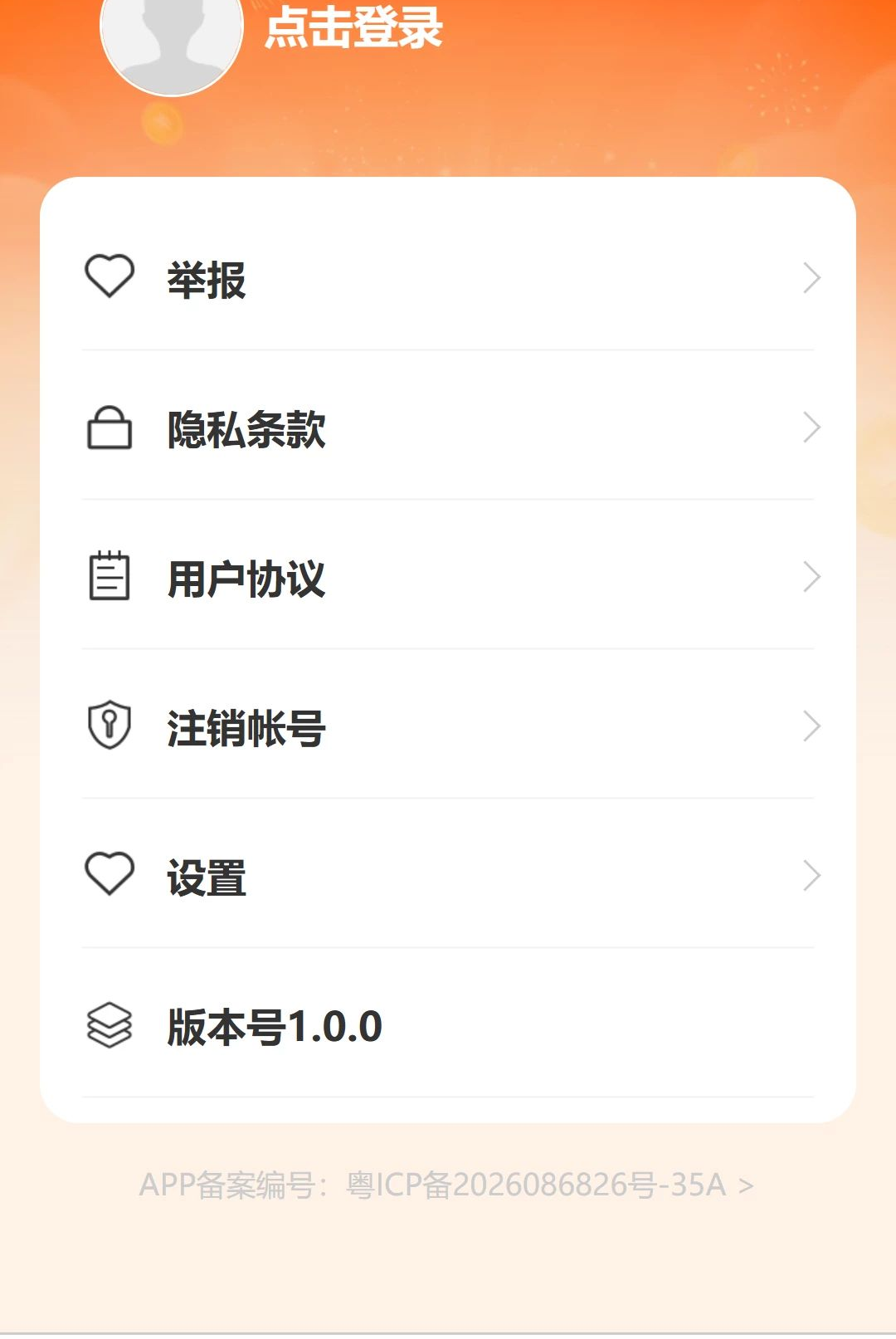 �����ݵ�1.0.0 �����������