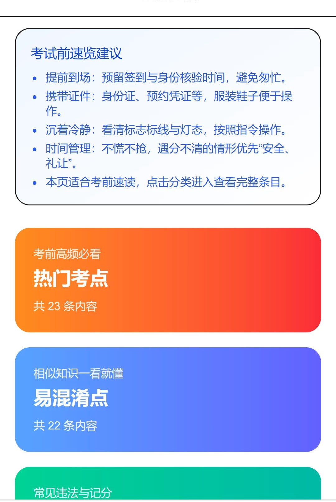 �����ݵ�1.0.0 �����������