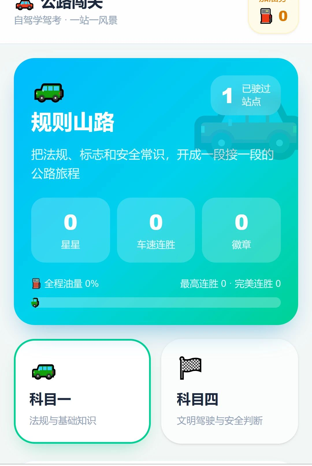 �����ݵ�1.0.0 �����������