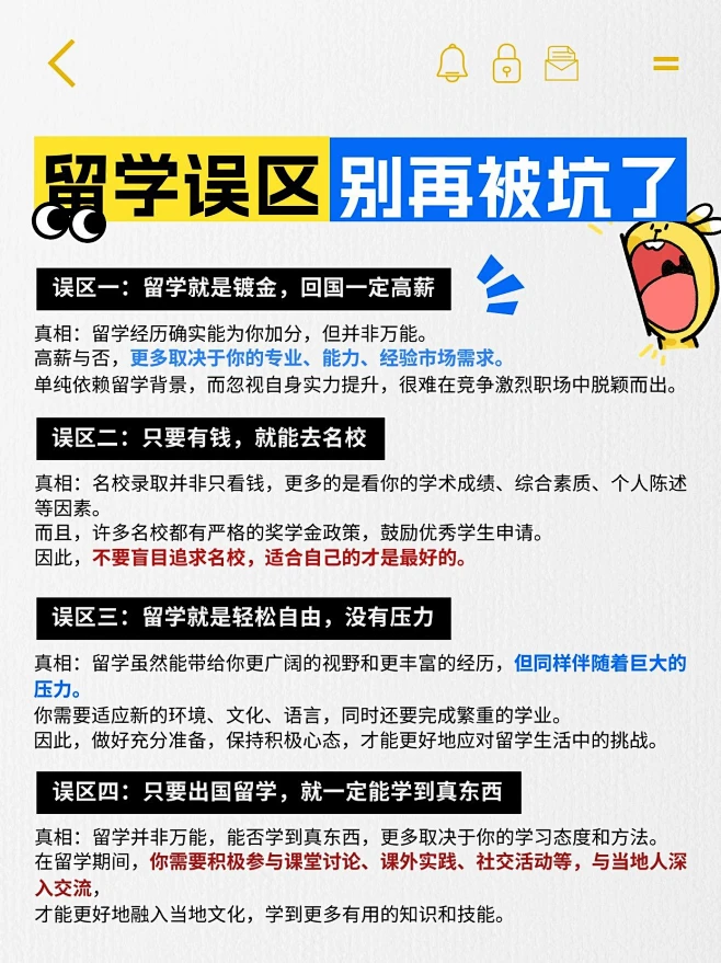勾勾教学常见报错解决方法与避坑指南配图