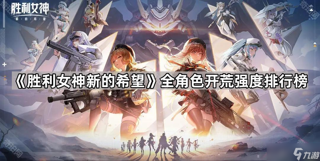 ʤ��Ů���µ�ϣ�� ��׿�� ��ɫǿ�Ȱ� ��ͼ