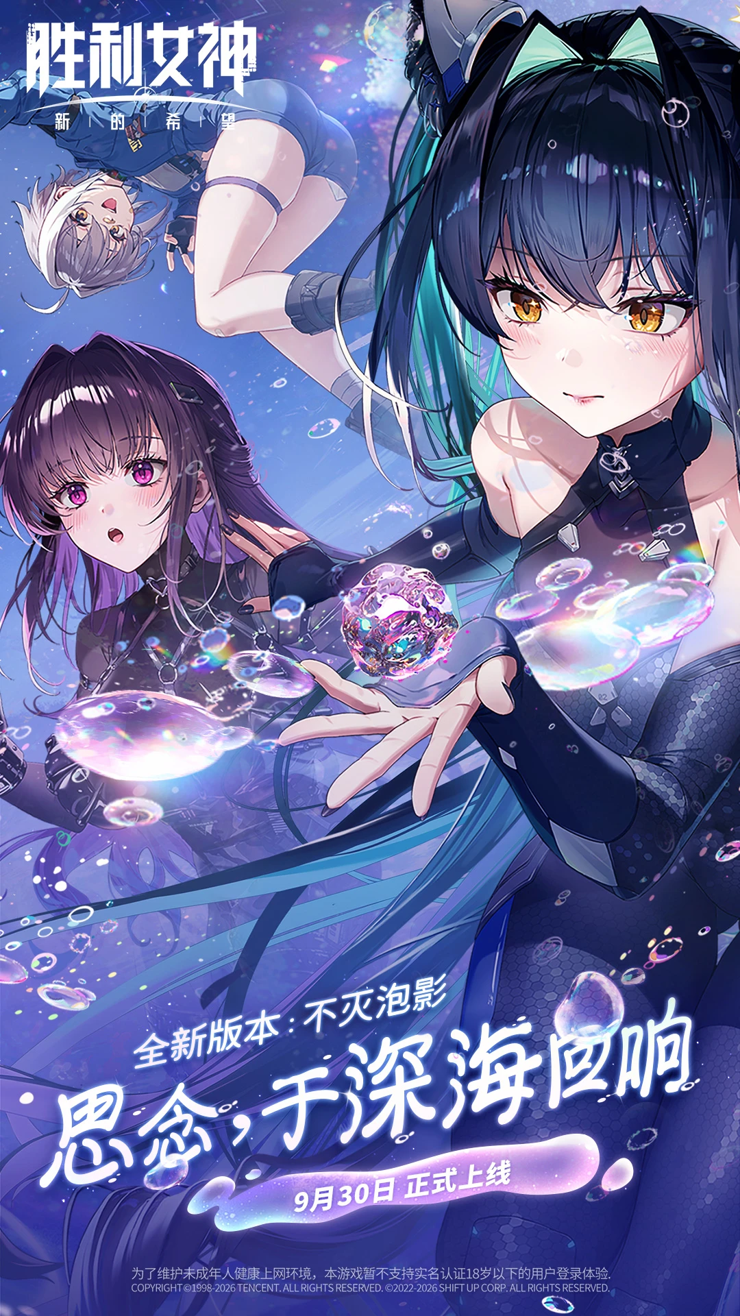 ʤ��Ů���µ�ϣ��22.1.1 ����Ů���