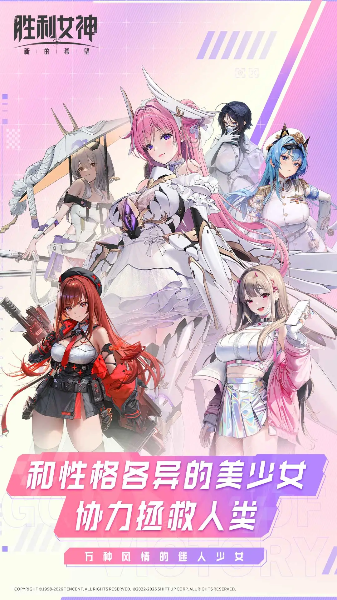 ʤ��Ů���µ�ϣ��22.1.1 ����Ů���