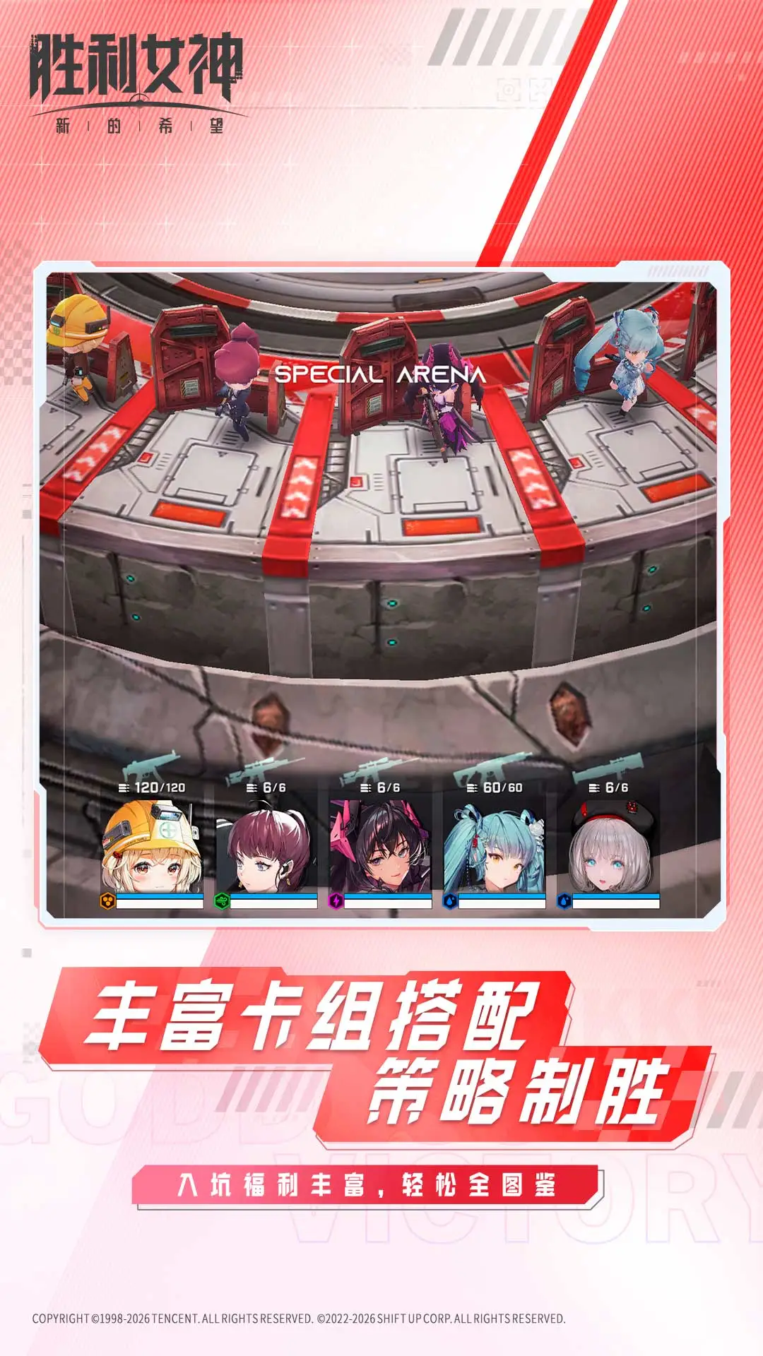 ʤ��Ů���µ�ϣ��22.1.1 ����Ů���