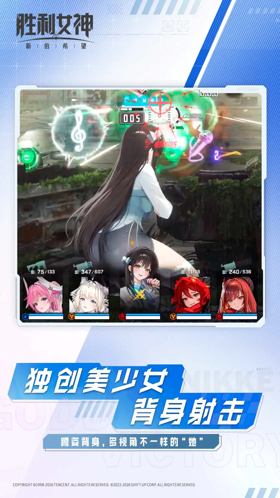 ʤ��Ů���µ�ϣ��22.1.1 ����Ů���