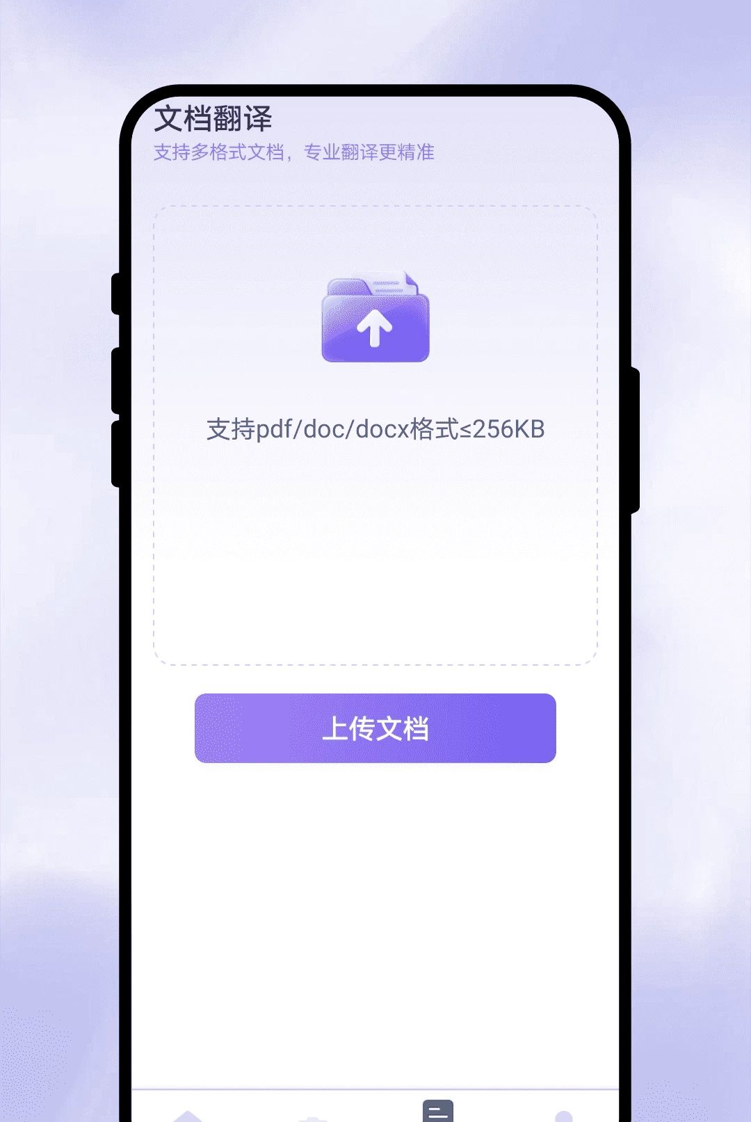 ���Ի���1.0.1 ������ʵʱ����