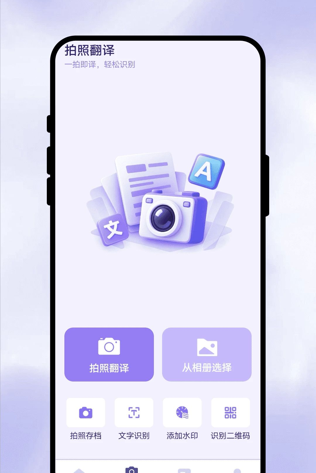 ���Ի���1.0.1 ������ʵʱ����