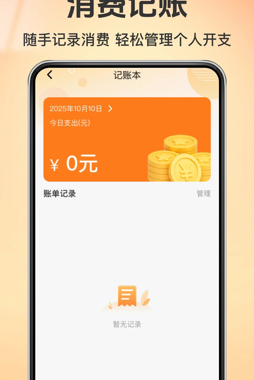 ��ͨ���������Ż�1.0.1 �����Ż�����
